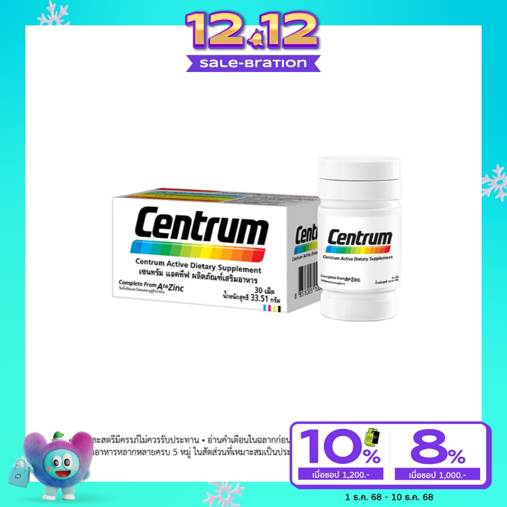 Centrum Dietary Supplement Product Vitamin and Mineral 22 types 30 Tablets