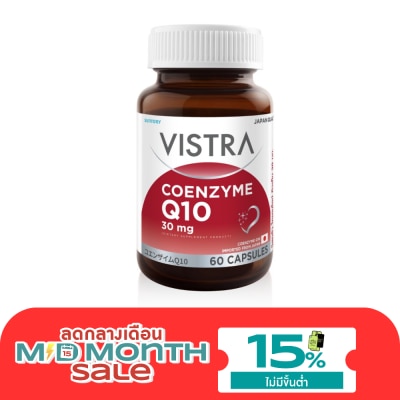 Vistra Vistra Coenzyme Q10 Plus60 Cap image