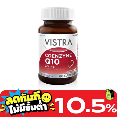 Vistra Vistra Coenzyme Q10 Plus60 Cap image