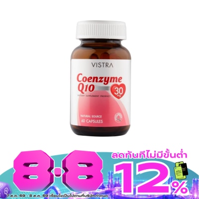 Vistra - วิสทร้า โคเอนไซม์ Q10 60แคปซูล image