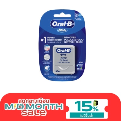 Oral B ออรัล บี ไกลด์ ดีพ คลีน ฟลอส คูล มินต์ 40 เมตร ไหมขัดฟัน image