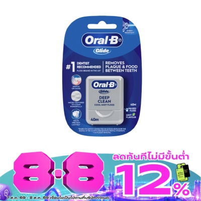 Oral B - ออรัล-บี ไกลด์ ดีพ คลีน ฟลอส คูล มินต์ 40 เมตร ไหมขัดฟัน image