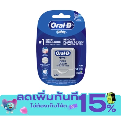Oral B ออรัล บี ไกลด์ ดีพ คลีน ฟลอส คูล มินต์ 40 เมตร ไหมขัดฟัน image
