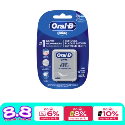 Oral B ออรัล-บี ไกลด์ ดีพ คลีน คลู มิ้นต์ ฟลอส 40 เมตร ไหมขัดฟัน
