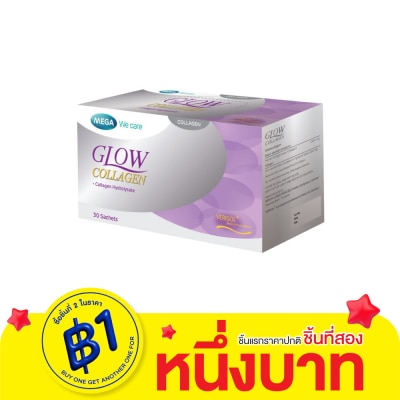 Mega เมก้า วีแคร์ โกล์ว คอลลาเจน กล่อง 30 ซอง