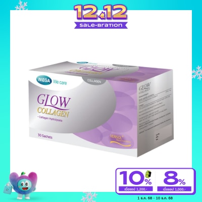 Mega เมก้า วีแคร์ โกล์ว คอลลาเจน กล่อง 30 ซอง