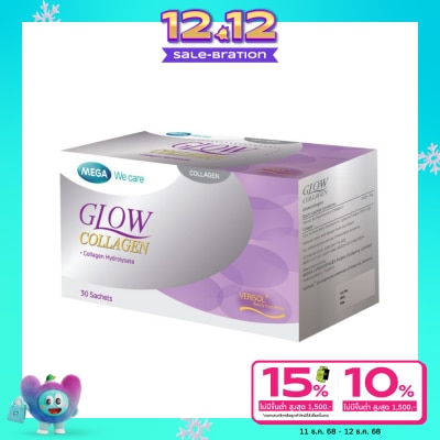 Mega เมก้า วีแคร์ โกล์ว คอลลาเจน กล่อง 30 ซอง