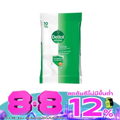 Dettol - เดทตอล แอนตี้แบคทีเรีย ผ้าเช็ดทำความสะอาดผิวแบบเปียก 10 แผ่น image