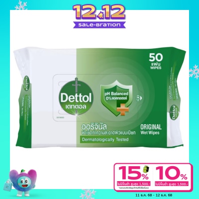 Dettol Dettol Antibacterial Wet Wipe 50's