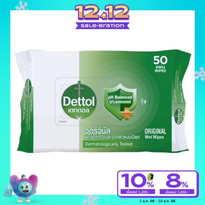 Dettol Dettol Antibacterial Wet Wipe 50's