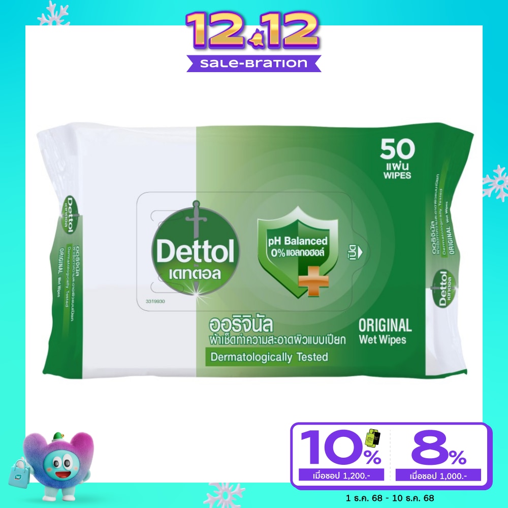 Dettol Antibacterial Wet Wipe 50's