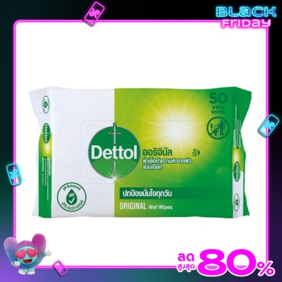 Dettol เดทตอล แอนตี้แบคทีเรีย ผ้าเช็ดทำความสะอาดผิวแบบเปียก 50 แผ่น