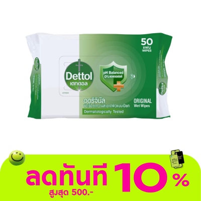 Dettol เดทตอล แอนตี้แบคทีเรีย ผ้าเช็ดทำความสะอาดผิวแบบเปียก 50 แผ่น image