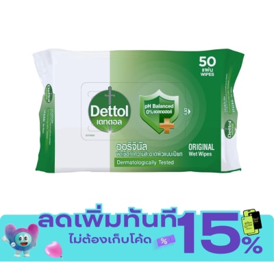 Dettol เดทตอล แอนตี้แบคทีเรีย ผ้าเช็ดทำความสะอาดผิวแบบเปียก 50 แผ่น image