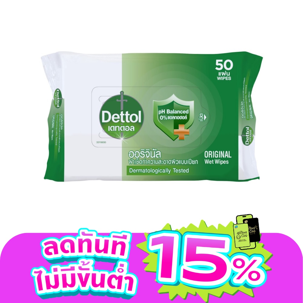 เดทตอล แอนตี้แบคทีเรีย ผ้าเช็ดทำความสะอาดผิวแบบเปียก 50 แผ่น