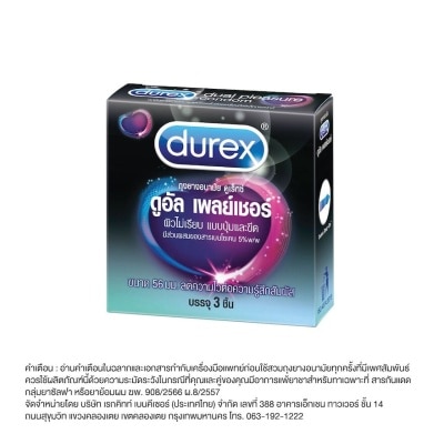 Durex ถุงยางอนามัยดูเร็กซ์ ดูอัล เพลย์เชอร์ (3 ชิ้น)