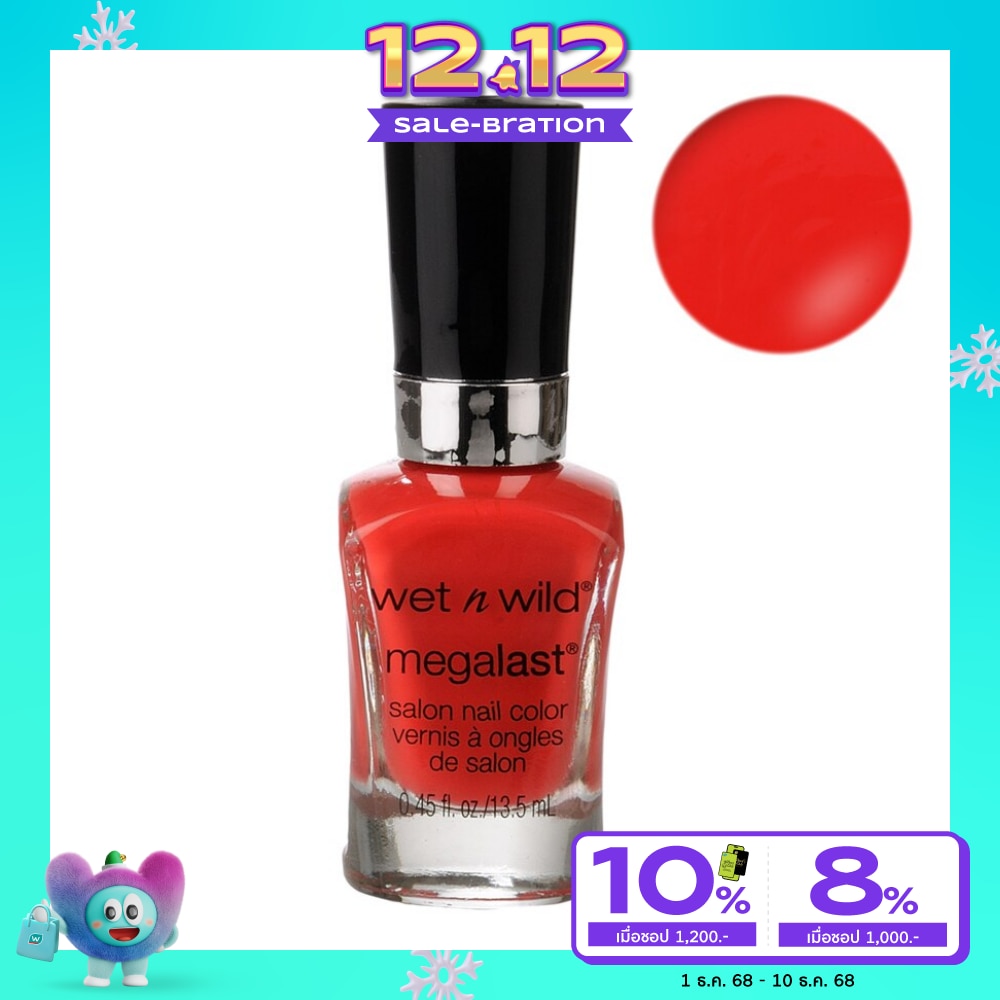 Wet n Wild Wet n Wild Megalast Nail E2123 Heatwave