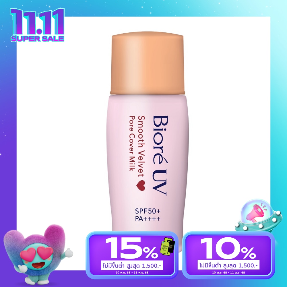 บิโอเร ยูวี สมูท เวลเวท พอร์ คัฟเวอร์ มิลค์ เอสพีเอฟ50+ พีเอ++++ 30 มล.