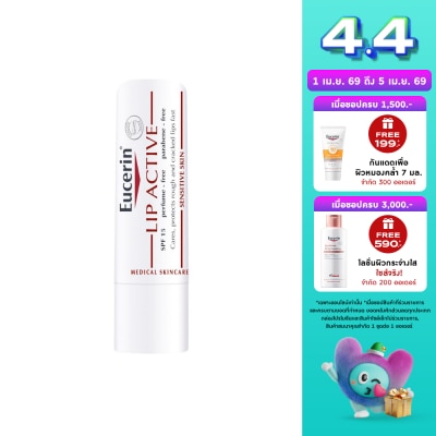 Eucerin - ยูเซอริน ลิป แอคทีฟ เอสพีเอฟ 15