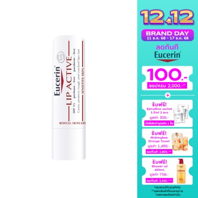 Eucerin Eucerin Lip Active SPF15