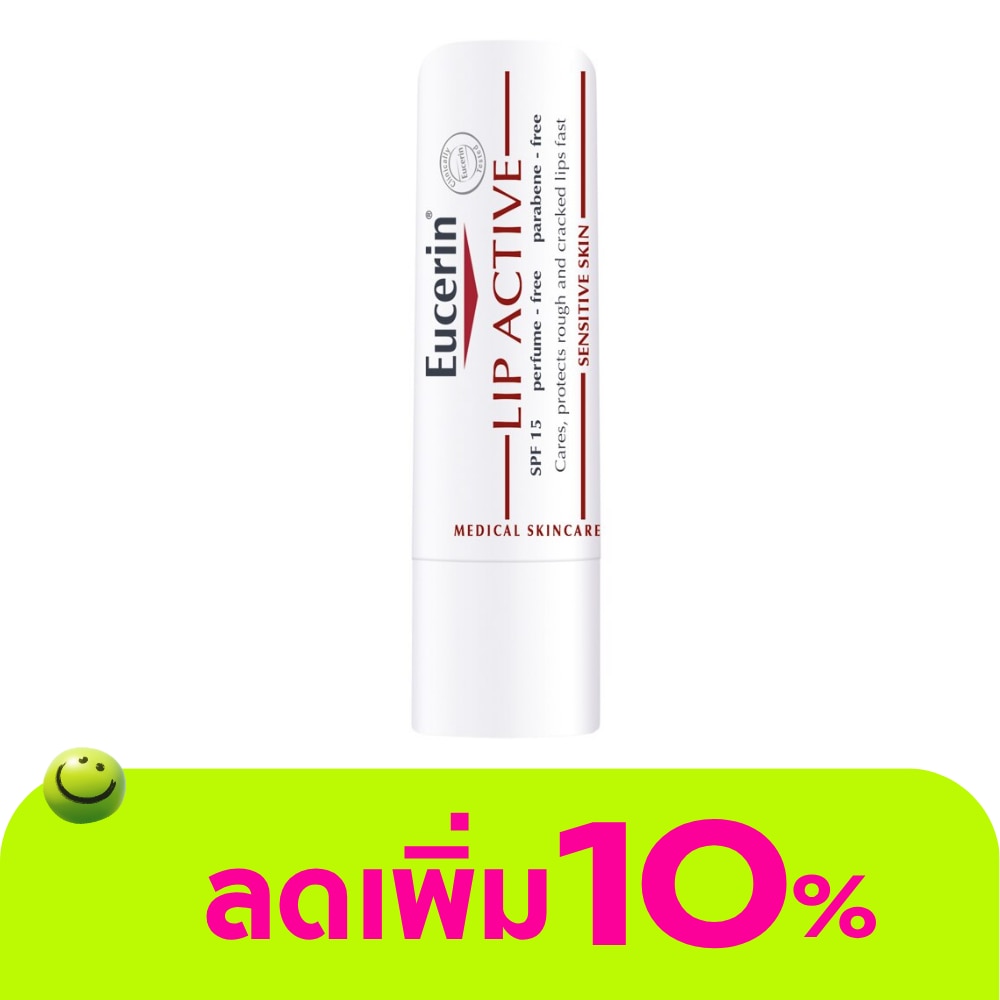 Eucerin Lip Active SPF15