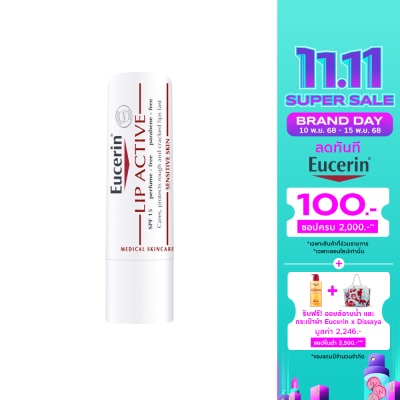 Eucerin ยูเซอริน ลิป แอคทีฟ เอสพีเอฟ 15