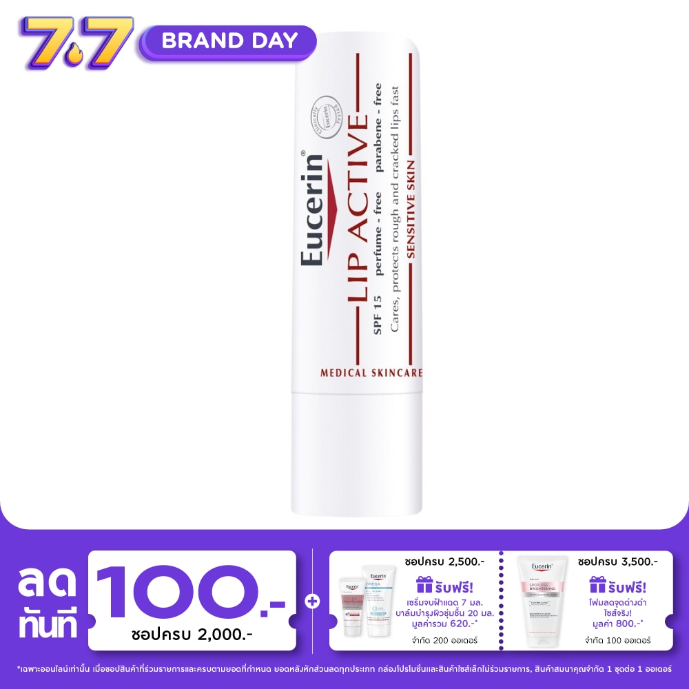 Eucerin Lip Active SPF15