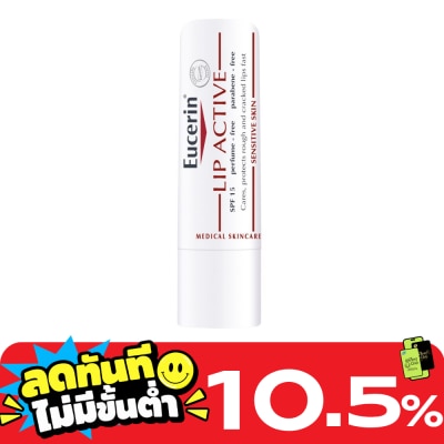 Eucerin Eucerin Lip Active SPF15 image