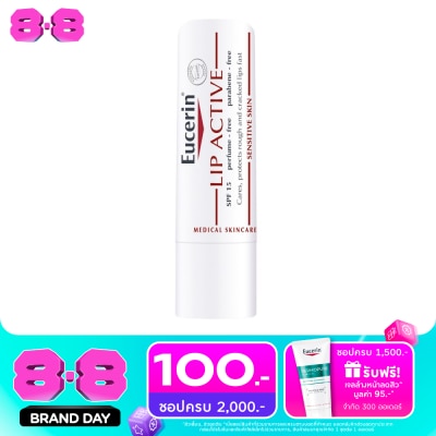 Eucerin - ยูเซอริน ลิป แอคทีฟ เอสพีเอฟ 15 image