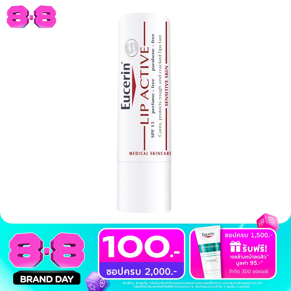 Eucerin Lip Active SPF15 image