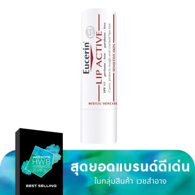 Eucerin ยูเซอริน ลิป แอคทีฟ เอสพีเอฟ 15