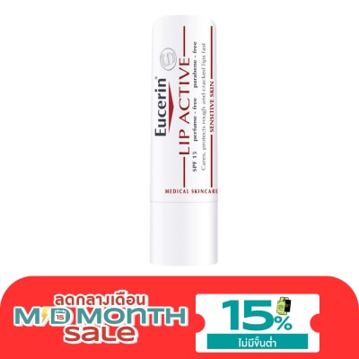 Eucerin ยูเซอริน ลิป แอคทีฟ เอสพีเอฟ 15 image