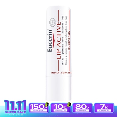 Eucerin ยูเซอริน ลิป แอคทีฟ เอสพีเอฟ 15