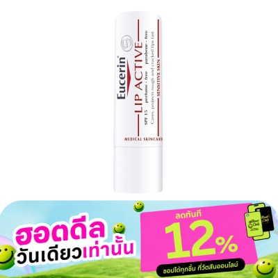 Eucerin ยูเซอริน ลิป แอคทีฟ เอสพีเอฟ 15 image