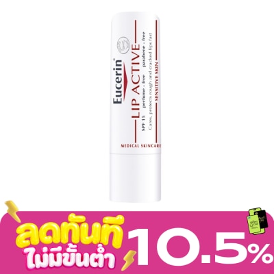 Eucerin ยูเซอริน ลิป แอคทีฟ เอสพีเอฟ 15 image