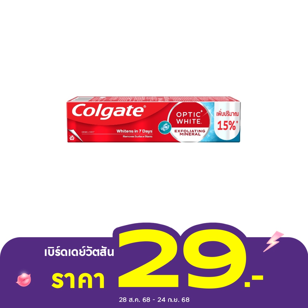 Colgate Toothpaste Optic White Exfoliating Mineral 46 G.