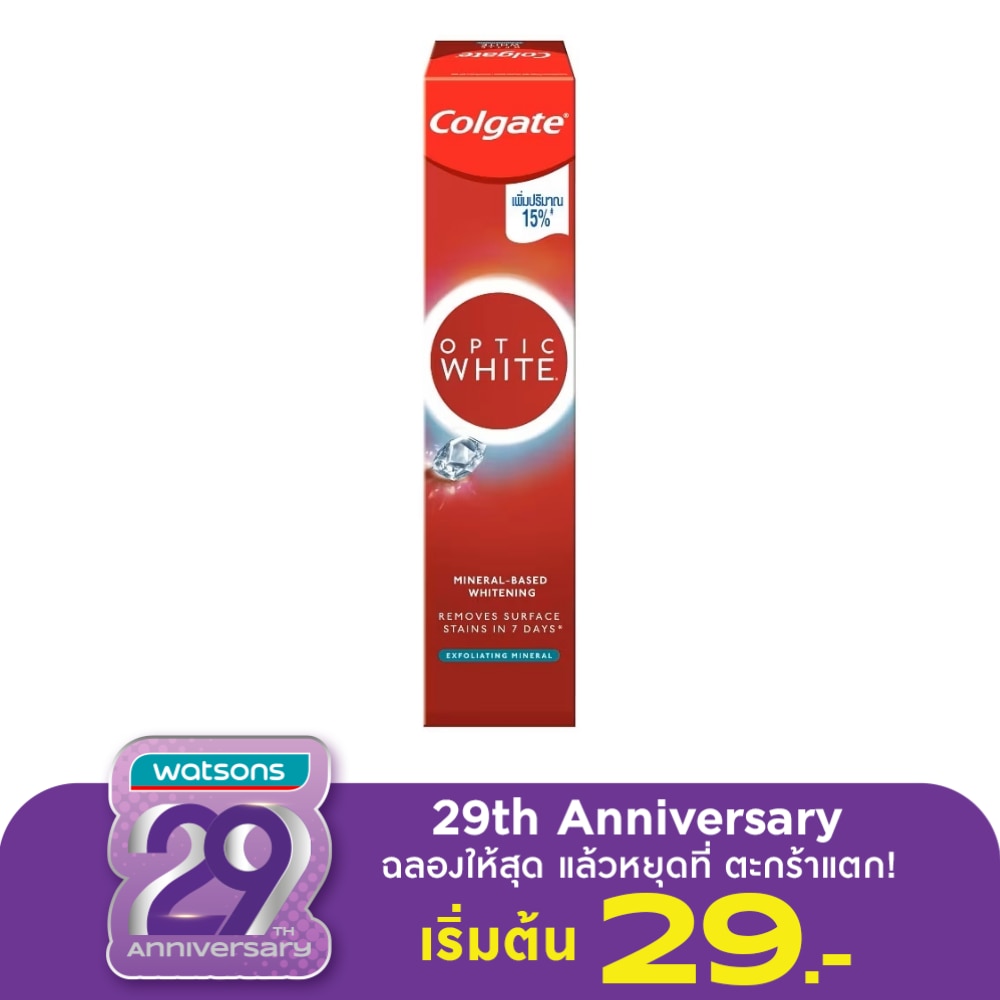 Colgate คอลเกต อ๊อฟติคไวท์ เอ็กซ์โฟลิเอตติ้ง มิเนอรัล 46ก. ยาสีฟันคอลเกตฟันขาว