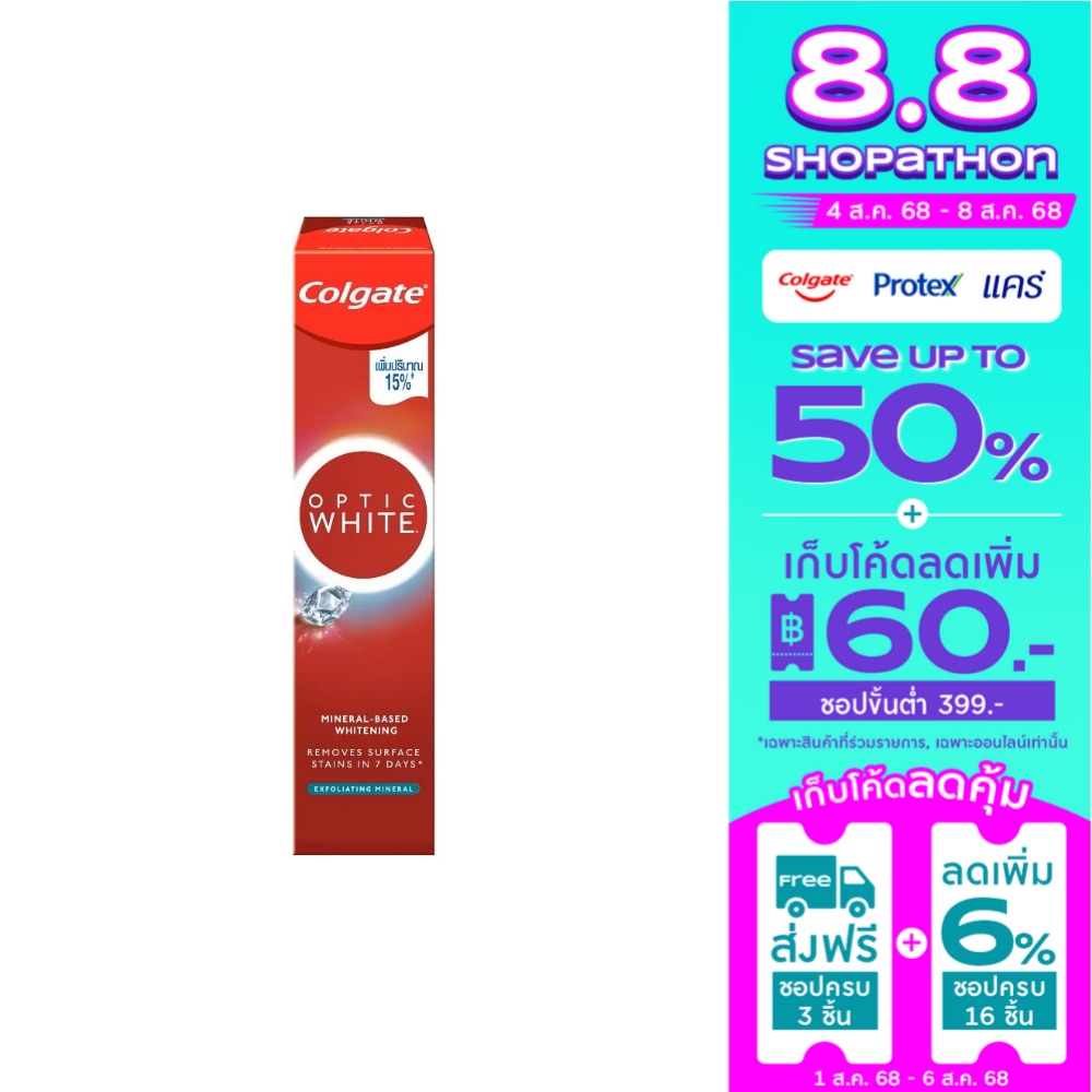 Colgate Colgate Toothpaste Optic White Exfoliating Mineral 46 G.
