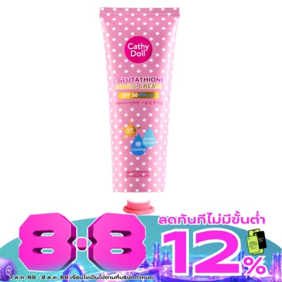 Cathy Doll - เคที่ดอลล์ ไวท์เทนนิ่ง ซันสกรีน แอล-กลูต้า เมจิก ครีม เอสพีเอฟ50พีเอ++ 138 มล. image