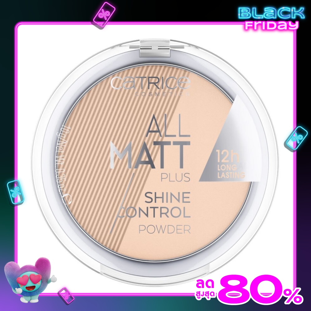 Catrice All Matt Plus Shine Control Powder-025Sand Beige