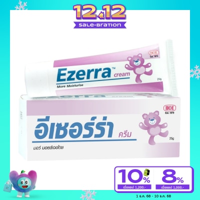 Ezerra อีเซอร่า ครีม มอร์ มอยส์เจอไรซ 25 กรัม ครีมบำรุงผิวเพิ่มความชุ่มชื้น
