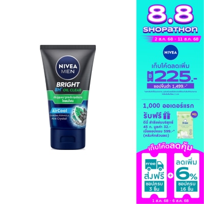 Nivea Nivea Men White Acne Mud Foam 100 G. ผู้ชาย โฟมล้างหน้า คุมมัน
