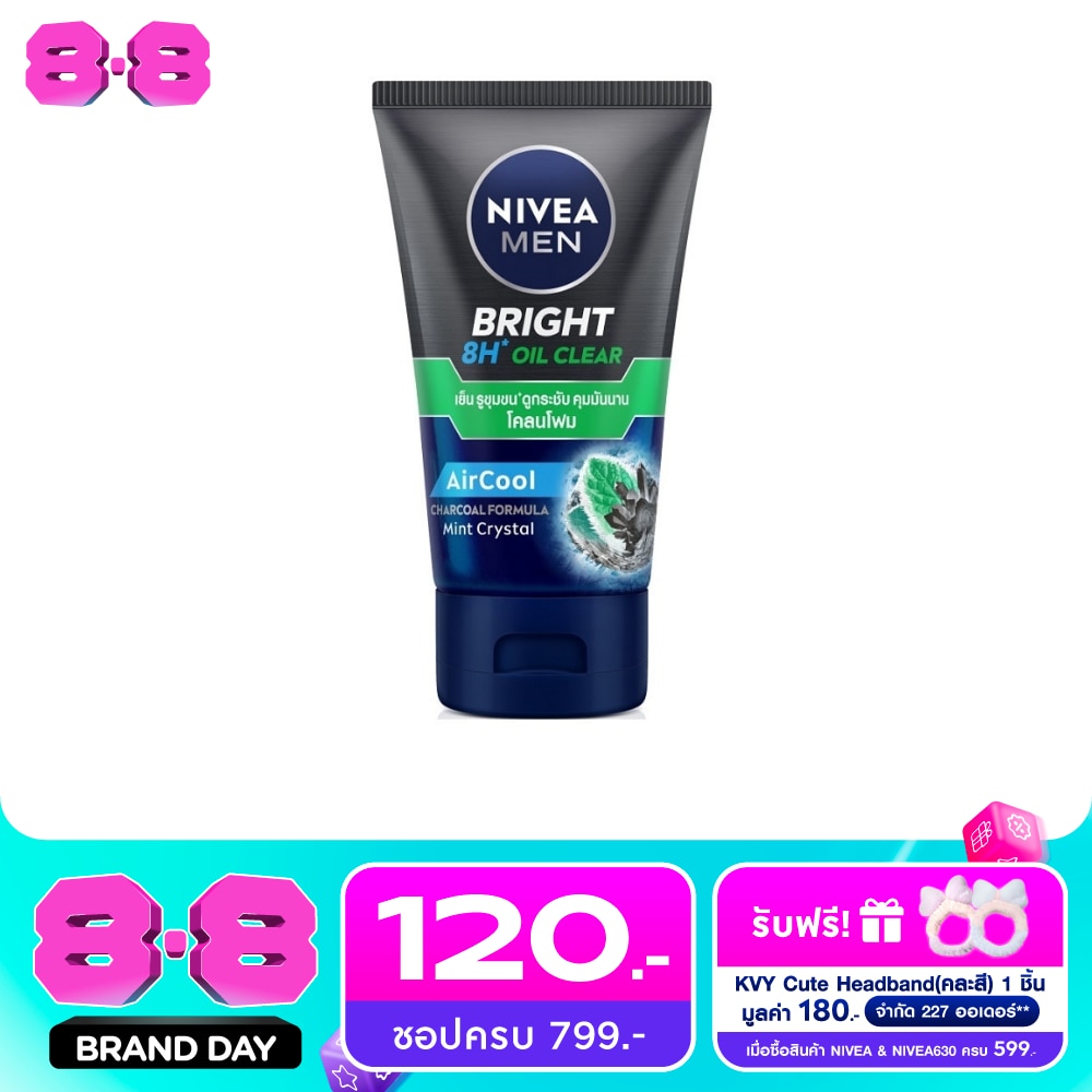 Nivea Men White Acne Mud Foam 100 G. ผู้ชาย โฟมล้างหน้า คุมมัน image