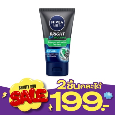 Nivea นีเวีย เมน ไวท์ แอคเน่ มัดโฟม 100 กรัม ผู้ชาย โฟมล้างหน้า คุมมัน image
