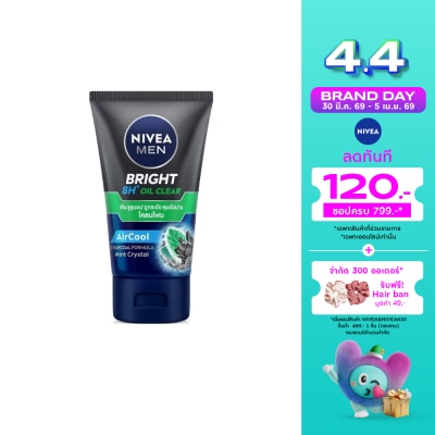 Nivea - Nivea Men White Acne Mud Foam 100 G. ผู้ชาย โฟมล้างหน้า คุมมัน