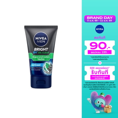 Nivea Nivea Men White Acne Mud Foam 100 G. ผู้ชาย โฟมล้างหน้า คุมมัน