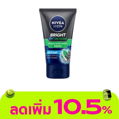 Nivea - นีเวีย เมน ไวท์ แอคเน่ มัดโฟม 100 กรัม ผู้ชาย โฟมล้างหน้า คุมมัน