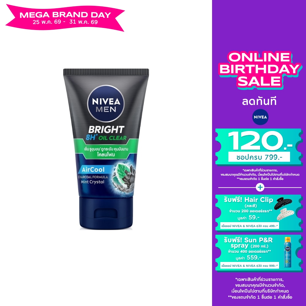 Nivea Men White Acne Mud Foam 100 G. ผู้ชาย โฟมล้างหน้า คุมมัน