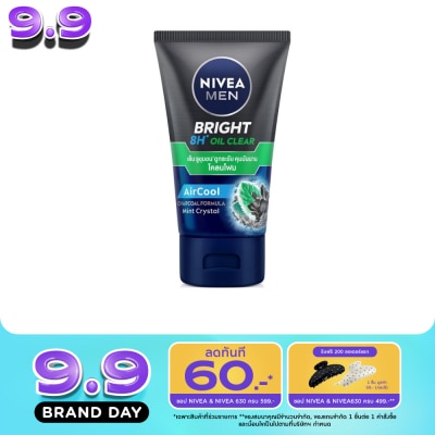Nivea - นีเวีย เมน ไวท์ แอคเน่ มัดโฟม 100 กรัม ผู้ชาย โฟมล้างหน้า คุมมัน image