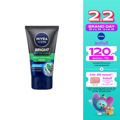 Nivea นีเวีย เมน ไวท์ แอคเน่ มัดโฟม 100 กรัม ผู้ชาย โฟมล้างหน้า คุมมัน